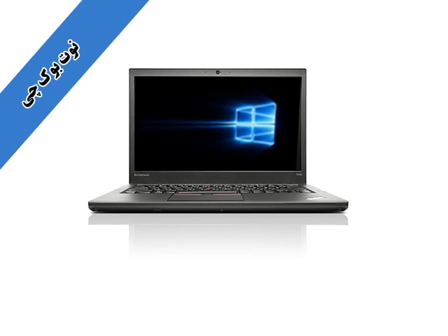 لپتاپ لنوو مدل T450S با CPU Core i5 نسل پنجم لپتاپ لنوو مدل T450S با CPU Core i5 نسل پنجم