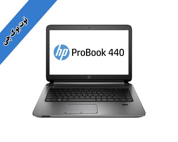 لپ-تاپ-HP-مدل-440-G2