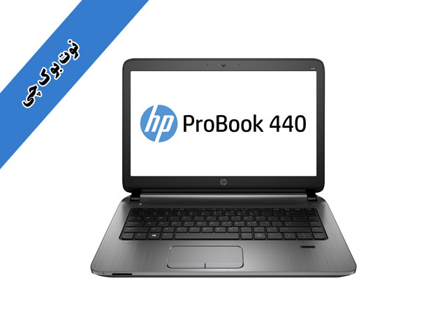 لپ-تاپ-HP-مدل-440-G2